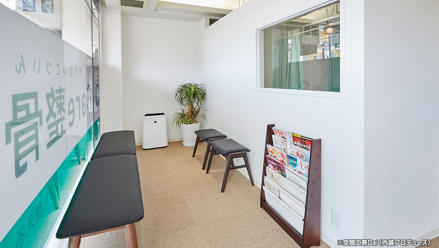 垂水・本多聞の整骨院